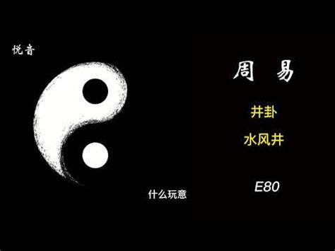 棺材屋風水|風水奧秘靜物告訴你之三｜棺材形屋的影